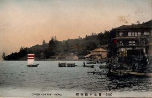 CHUZENJI-LAKE NIKKO. (89)日光中禅寺湖