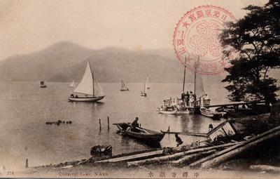 中禅寺湖水 Chuzenji Lake, Nikko. 2