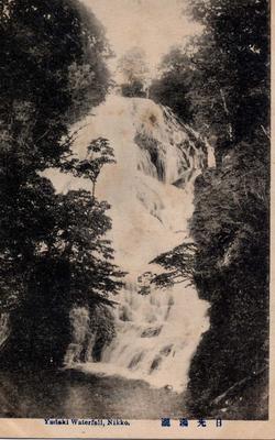 日光湯瀧 Yutaki Waterfall, Nikko.