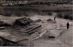 日光湯元温泉