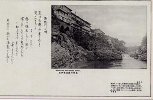 鬼怒川温泉ホテル_3