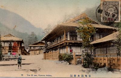 77 Tea House, Yumoto Nikko. 日光湯本茶屋