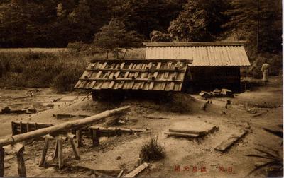 日光 温泉元湯