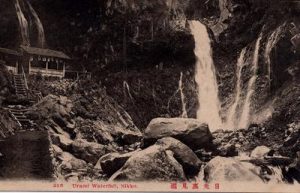 日光裏見瀧 Urami Waterfall, Nikko.