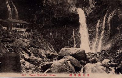 日光裏見瀧 Urami Waterfall, Nikko.