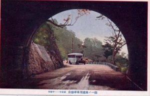 明智平・・・中宮祠 自動車専用道路の一部