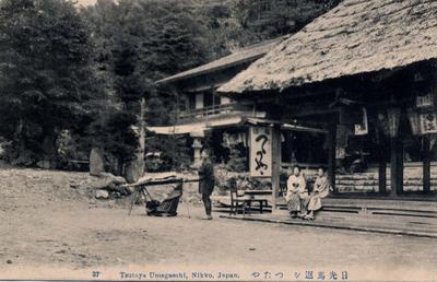 日光馬返し つたや Tsutaya Umagaeshi, Nikko, Japan