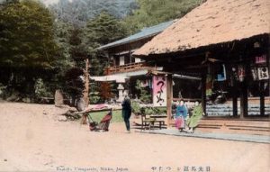 日光馬返し つたや Tsutaya Umagaeshi, Nikko, Japan 2