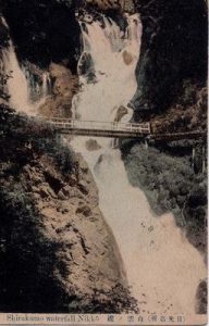 (日光名所)白雲の瀧 Shirakumo waterfall, Nikko.