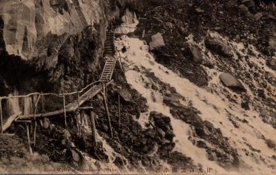 日光白雲瀧水源 Head-Water of Shirakumo, Nikko