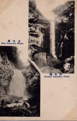 方等瀧 Hoto Waterfall, Nikko. 般若瀧 Hannya Waterfall, Nikko