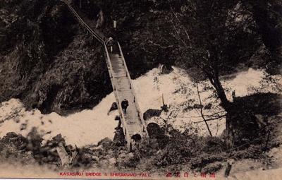 鵲橋と白雲瀧 KASASAGI BRIDGE & SHIRAKUMO FALL