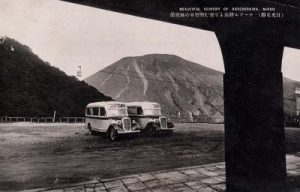 日光名勝 ケーブル駅前より望む明智平の展望美 BEAUTIFUL SCENERY OF AKECHIDAIRA, NIKKO