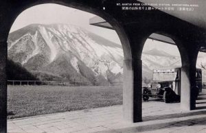 日光新景 明智平ケーブル駅より男体山の展望 MT. NANTAI FROM CABLE-ROAD STATION, AKECHITAIRA, NIKKO.