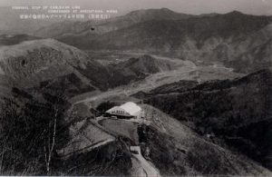 日光新景 明智平よりケーブル停車場の展望 TERMINAL STOP OF CABLE-CAR LINE COMMANDED AT AKECHITAIRA, NIKKO