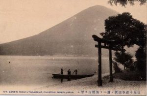 日光中禅寺湖歌ヶ浜より男体山を望む MT. NANTAI FROM UTAGAHAMA, CHUZENJI, NIKKO, JAPAN.