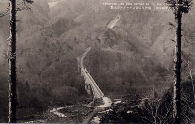 (日光中禅寺湖)明智平に登るケーブルの大観